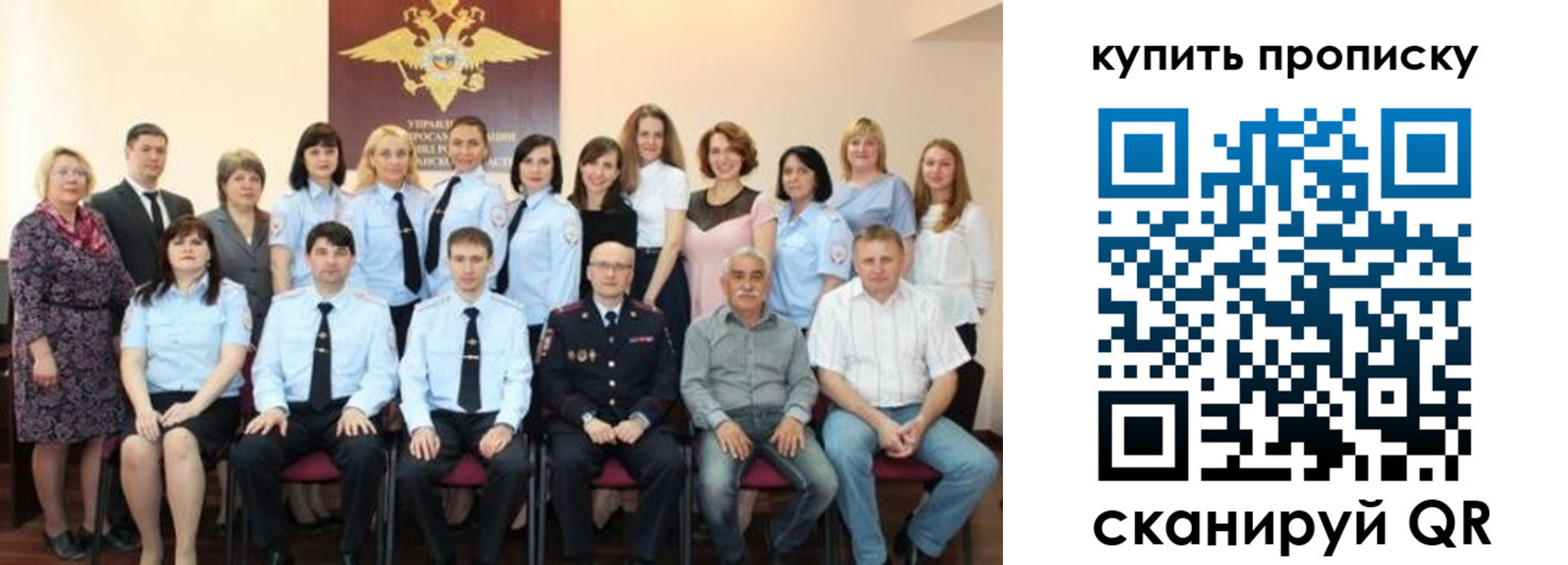 форма 3 в Бурятии